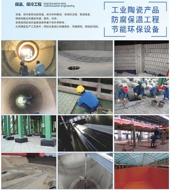 防腐保溫工程案例